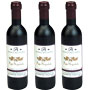 Red Wine Bottles, 2 Pack